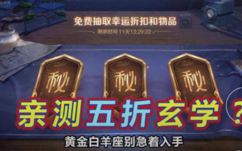 王者荣耀折扣充值攻略-王者荣耀游戏折扣充值平台一折？-第1张图片-ikk游戏