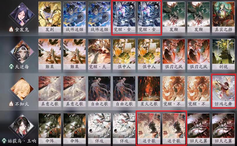 阴阳师天梯攻略视频_阴阳师2021天梯图-第1张图片-ikk游戏 阴阳师天梯攻略视频_阴阳师2021天梯图-第1张图片-ikk游戏