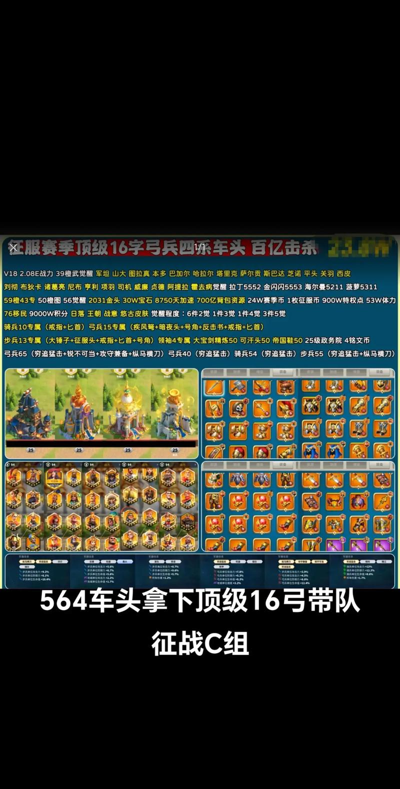 万国觉醒新弓兵搭配_万国觉醒新弓兵搭配攻略-第1张图片-ikk游戏 万国觉醒新弓兵搭配_万国觉醒新弓兵搭配攻略-第1张图片-ikk游戏