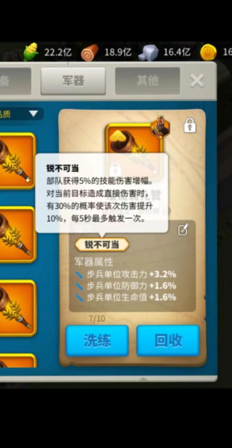 万国觉醒新弓兵搭配_万国觉醒新弓兵搭配攻略-第3张图片-ikk游戏 万国觉醒新弓兵搭配_万国觉醒新弓兵搭配攻略-第3张图片-ikk游戏