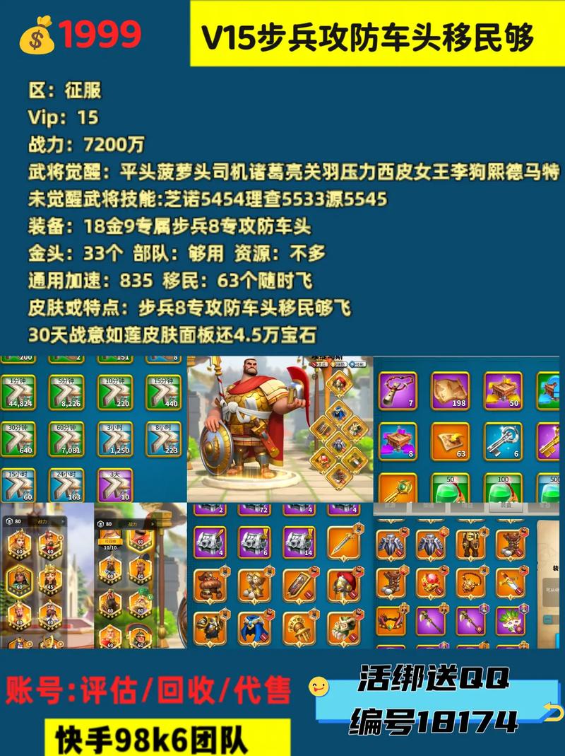 万国觉醒新弓兵搭配_万国觉醒新弓兵搭配攻略-第5张图片-ikk游戏 万国觉醒新弓兵搭配_万国觉醒新弓兵搭配攻略-第5张图片-ikk游戏
