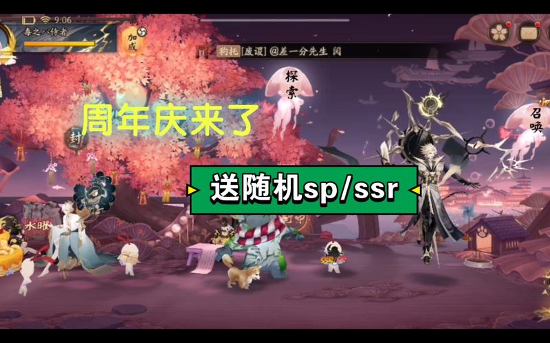 阴阳师周年庆抽卡攻略,阴阳师周年抽卡活动-第5张图片-ikk游戏 阴阳师周年庆抽卡攻略,阴阳师周年抽卡活动-第5张图片-ikk游戏