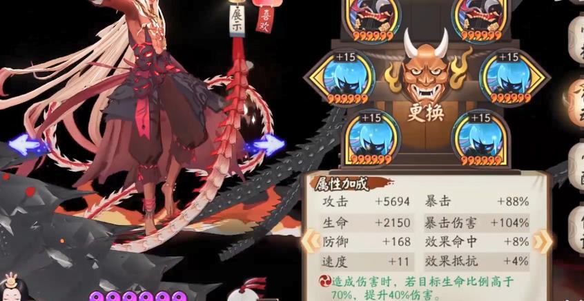 阿修罗最强搭配阴阳师-阿修罗最强搭配阴阳师怎么样?-第4张图片-ikk游戏 阿修罗最强搭配阴阳师-阿修罗最强搭配阴阳师怎么样?-第4张图片-ikk游戏