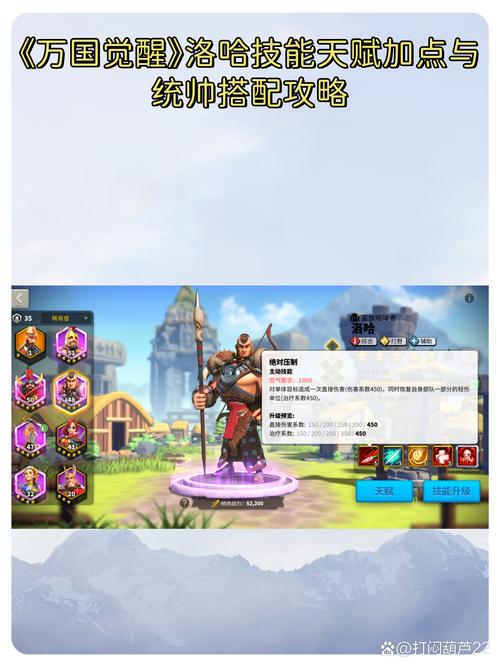 万国觉醒平民玩攻略-万国觉醒平民攻略视频?-第1张图片-ikk游戏 万国觉醒平民玩攻略-万国觉醒平民攻略视频?-第1张图片-ikk游戏