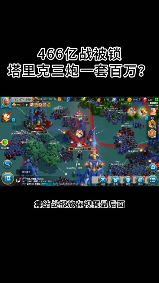 万国觉醒平民玩攻略-万国觉醒平民攻略视频?-第3张图片-ikk游戏 万国觉醒平民玩攻略-万国觉醒平民攻略视频?-第3张图片-ikk游戏