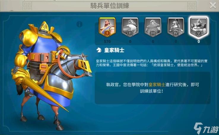万国觉醒平民玩攻略-万国觉醒平民攻略视频?-第5张图片-ikk游戏 万国觉醒平民玩攻略-万国觉醒平民攻略视频?-第5张图片-ikk游戏