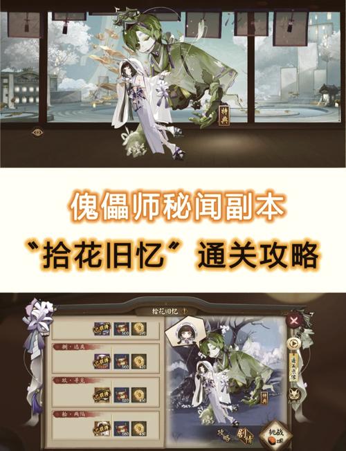 阴阳师13章攻略,阴阳师13章攻略大全-第4张图片-ikk游戏 阴阳师13章攻略,阴阳师13章攻略大全-第4张图片-ikk游戏