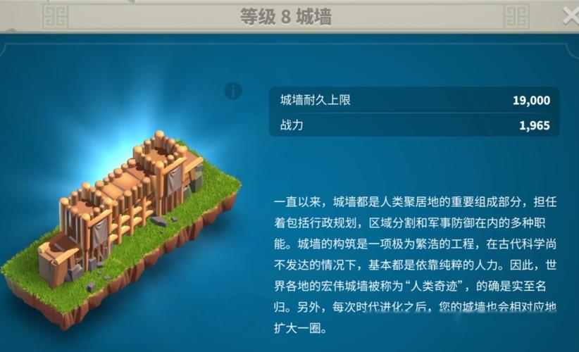 万国觉醒攻略攻城车_万国觉醒攻城车打城-第3张图片-ikk游戏 万国觉醒攻略攻城车_万国觉醒攻城车打城-第3张图片-ikk游戏
