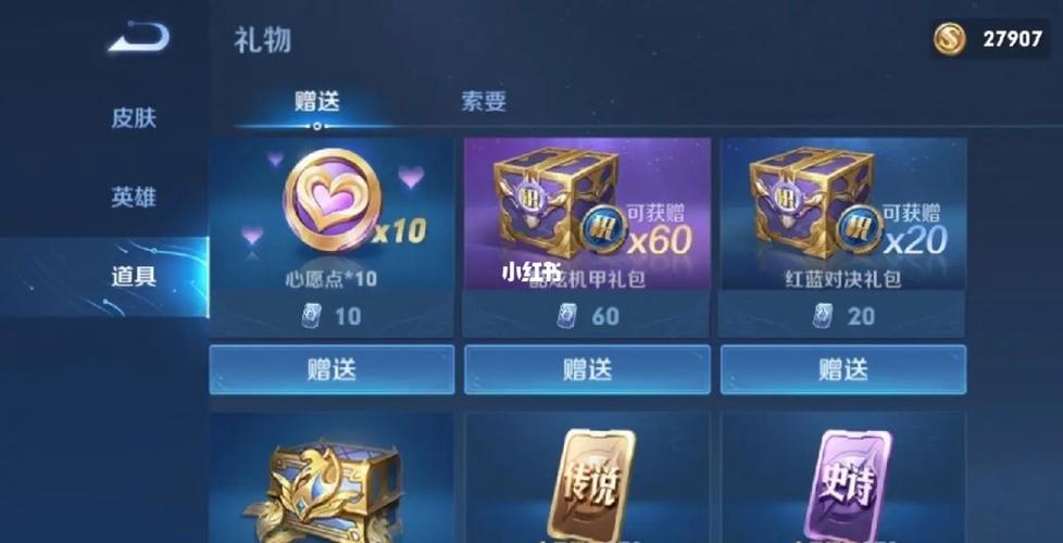 王者荣耀夺宝攻略-王者荣耀夺宝攻略最新？-第2张图片-ikk游戏