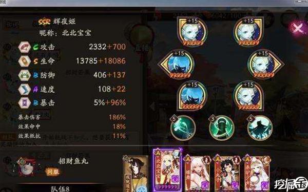 阴阳师高手攻略,阴阳师零基础攻略-第1张图片-ikk游戏 阴阳师高手攻略,阴阳师零基础攻略-第1张图片-ikk游戏
