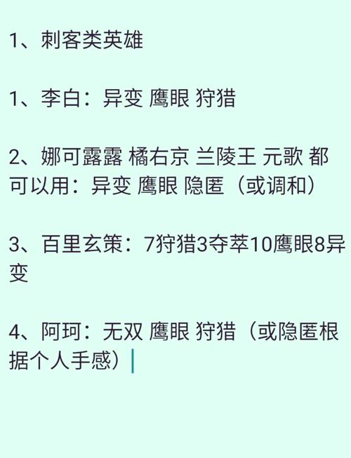 王者荣耀海尔兄弟铭文搭配_王者荣耀海尔兄弟什么意思-第3张图片-ikk游戏 王者荣耀海尔兄弟铭文搭配_王者荣耀海尔兄弟什么意思-第3张图片-ikk游戏