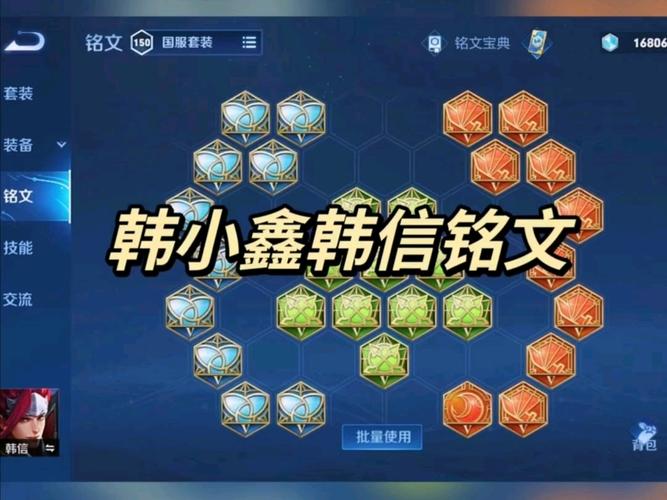 王者荣耀海尔兄弟铭文搭配_王者荣耀海尔兄弟什么意思-第4张图片-ikk游戏 王者荣耀海尔兄弟铭文搭配_王者荣耀海尔兄弟什么意思-第4张图片-ikk游戏