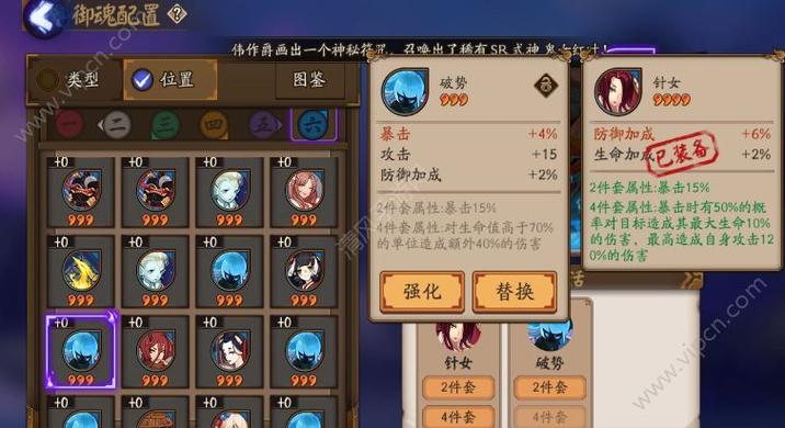 阴阳师暗神龙攻略_阴阳师 神龙-第2张图片-ikk游戏 阴阳师暗神龙攻略_阴阳师 神龙-第2张图片-ikk游戏