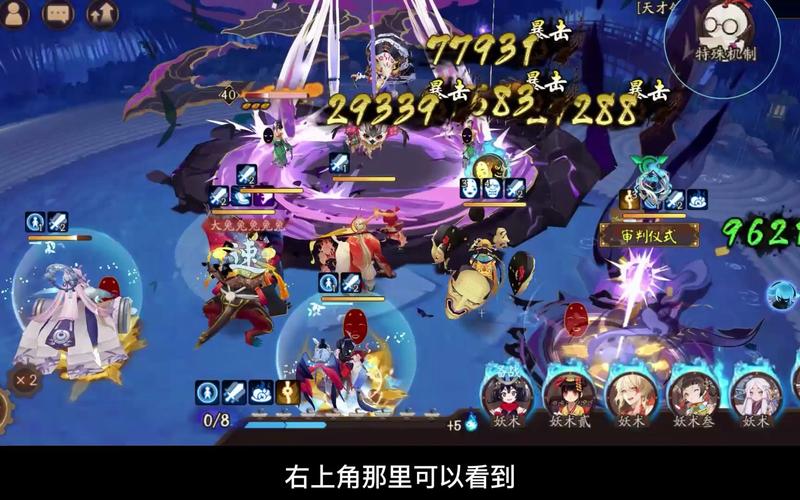 阴阳师暗神龙攻略_阴阳师 神龙-第3张图片-ikk游戏 阴阳师暗神龙攻略_阴阳师 神龙-第3张图片-ikk游戏