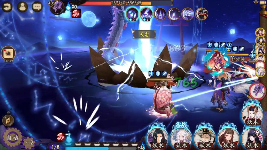 阴阳师暗神龙攻略_阴阳师 神龙-第5张图片-ikk游戏 阴阳师暗神龙攻略_阴阳师 神龙-第5张图片-ikk游戏