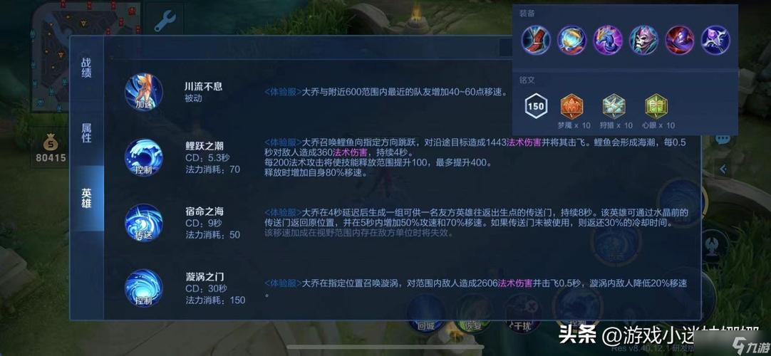 王者荣耀技巧攻略_王者荣耀王者技巧总结-第1张图片-ikk游戏