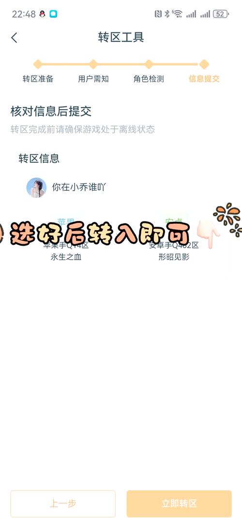 王者荣耀技巧攻略_王者荣耀王者技巧总结-第2张图片-ikk游戏