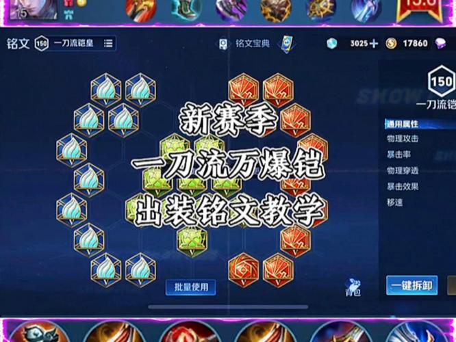 王者荣耀末世英雄搭配表,王者 末世-第2张图片-ikk游戏 王者荣耀末世英雄搭配表,王者 末世-第2张图片-ikk游戏