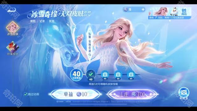 王者荣耀甄姬攻略技巧-王者荣耀甄姬攻略技巧视频?-第2张图片-ikk游戏 王者荣耀甄姬攻略技巧-王者荣耀甄姬攻略技巧视频?-第2张图片-ikk游戏