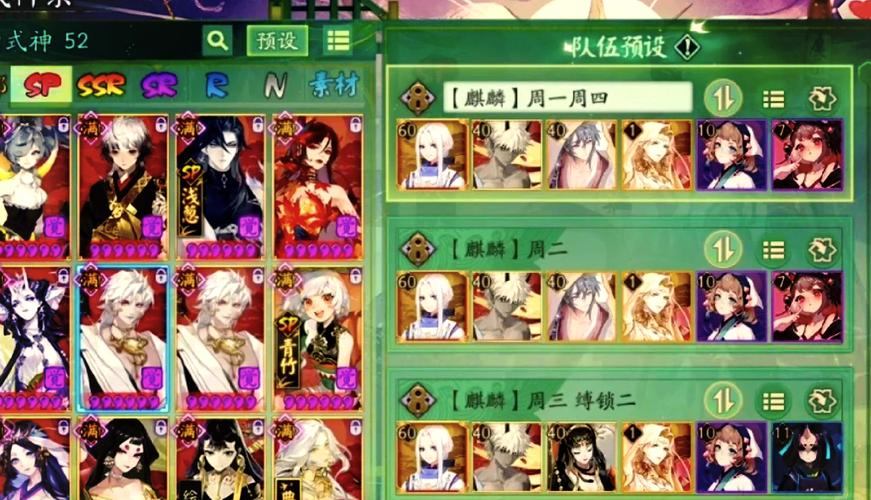 阴阳师紧那罗爬塔阵容搭配,阴阳师紧那罗值不值得培养-第2张图片-ikk游戏 阴阳师紧那罗爬塔阵容搭配,阴阳师紧那罗值不值得培养-第2张图片-ikk游戏