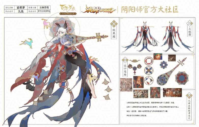 阴阳师紧那罗爬塔阵容搭配,阴阳师紧那罗值不值得培养-第5张图片-ikk游戏 阴阳师紧那罗爬塔阵容搭配,阴阳师紧那罗值不值得培养-第5张图片-ikk游戏