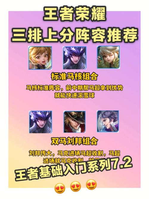 王者荣耀法师射手阵容搭配-法师针对射手出装?-第5张图片-ikk游戏 王者荣耀法师射手阵容搭配-法师针对射手出装?-第5张图片-ikk游戏