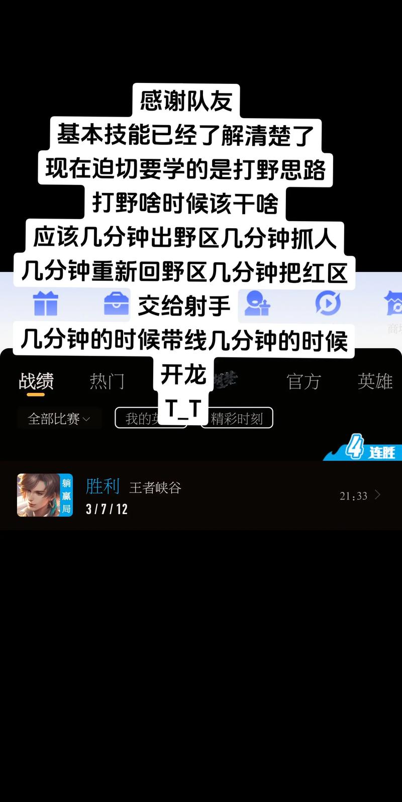 王者荣耀超强人机攻略技巧-王者荣耀2021超强人机怎么打?-第5张图片-ikk游戏 王者荣耀超强人机攻略技巧-王者荣耀2021超强人机怎么打?-第5张图片-ikk游戏