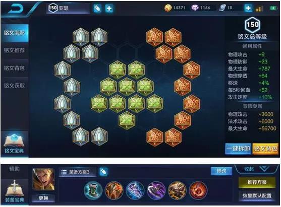 王者荣耀战士出装攻略_王者荣耀战士出装攻略最新-第1张图片-ikk游戏