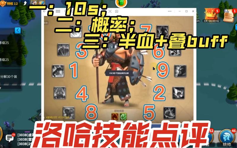 万国觉醒哪里有攻略,万国觉醒最新攻略-第4张图片-ikk游戏 万国觉醒哪里有攻略,万国觉醒最新攻略-第4张图片-ikk游戏