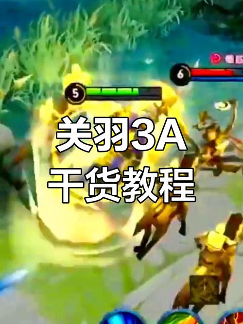 王者荣耀关羽攻略视频_王者关羽玩法-第4张图片-ikk游戏 王者荣耀关羽攻略视频_王者关羽玩法-第4张图片-ikk游戏