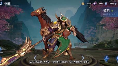 王者荣耀关羽攻略视频_王者关羽玩法-第5张图片-ikk游戏 王者荣耀关羽攻略视频_王者关羽玩法-第5张图片-ikk游戏