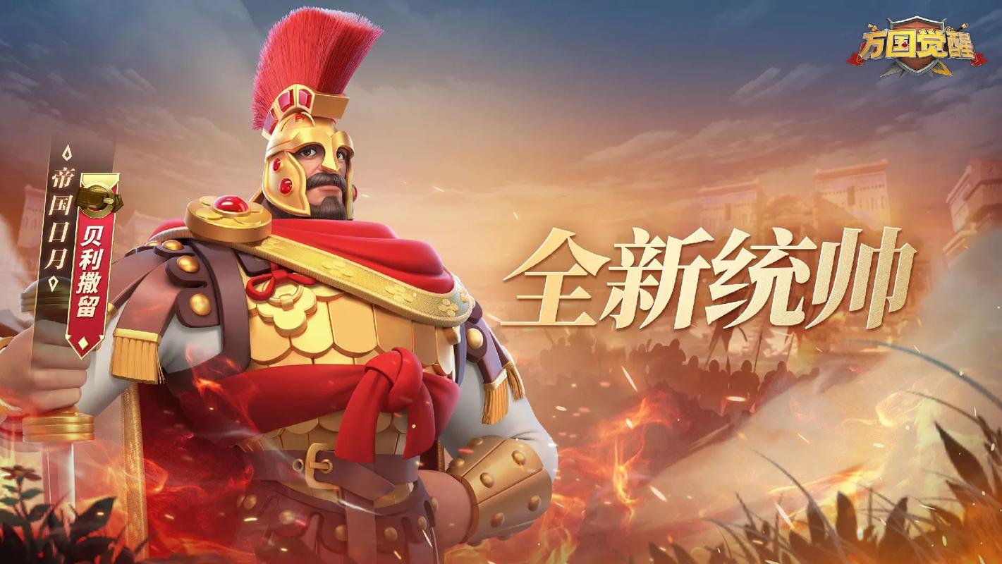 万国觉醒0氪金攻略-万国觉醒零氪金攻略?-第2张图片-ikk游戏 万国觉醒0氪金攻略-万国觉醒零氪金攻略?-第2张图片-ikk游戏