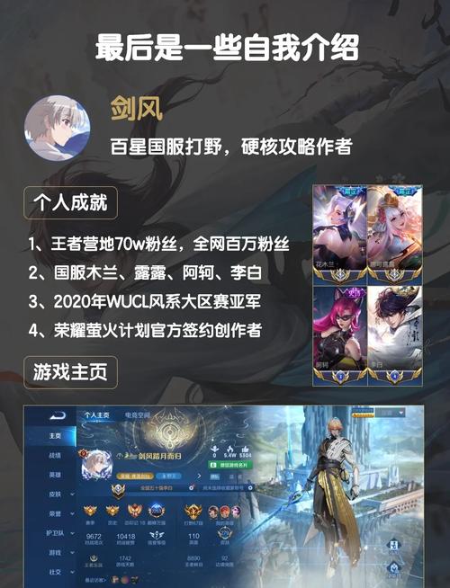 王者荣耀攻略网站-王者荣耀攻略软件下载2020?-第1张图片-ikk游戏 王者荣耀攻略网站-王者荣耀攻略软件下载2020?-第1张图片-ikk游戏