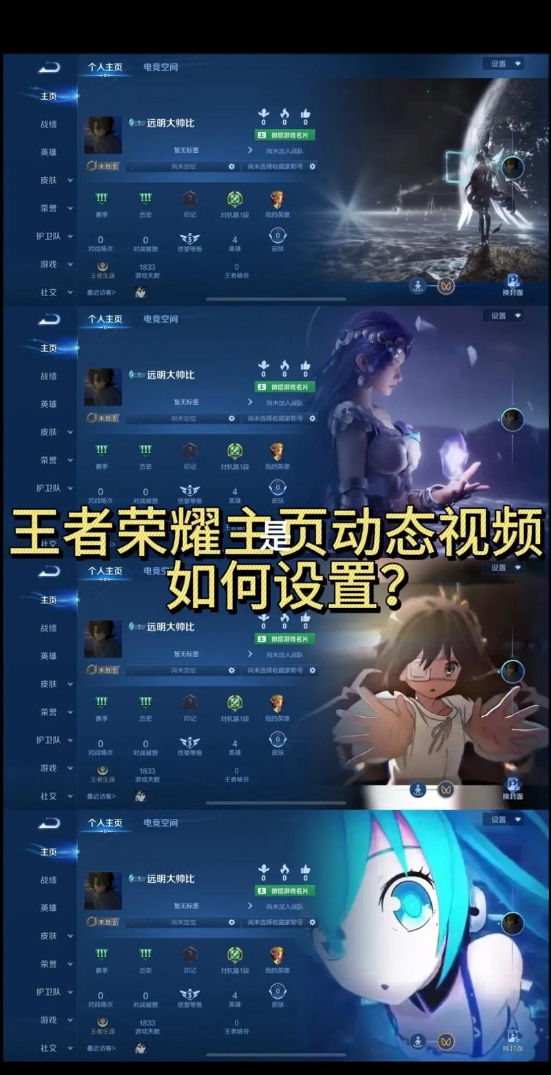 王者荣耀攻略网站-王者荣耀攻略软件下载2020?-第2张图片-ikk游戏 王者荣耀攻略网站-王者荣耀攻略软件下载2020?-第2张图片-ikk游戏