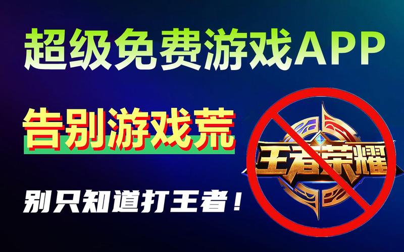 王者荣耀攻略网站-王者荣耀攻略软件下载2020?-第4张图片-ikk游戏 王者荣耀攻略网站-王者荣耀攻略软件下载2020?-第4张图片-ikk游戏