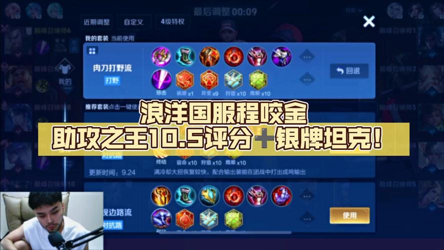 王者荣耀攻略网站-王者荣耀攻略软件下载2020?-第5张图片-ikk游戏 王者荣耀攻略网站-王者荣耀攻略软件下载2020?-第5张图片-ikk游戏