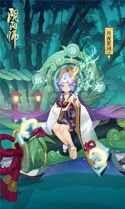 阴阳师辉夜姬阵容搭配_阴阳师辉夜姬培养攻略-第5张图片-ikk游戏 阴阳师辉夜姬阵容搭配_阴阳师辉夜姬培养攻略-第5张图片-ikk游戏