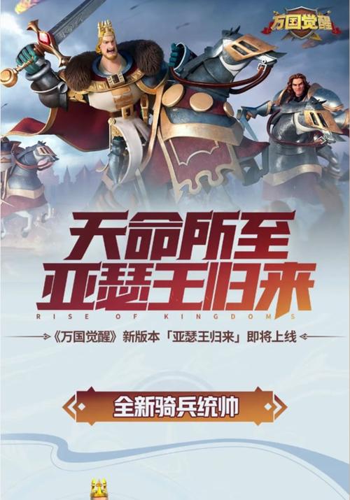 万国觉醒吕布搭配谁_万国觉醒吕布值得培养么-第3张图片-ikk游戏 万国觉醒吕布搭配谁_万国觉醒吕布值得培养么-第3张图片-ikk游戏