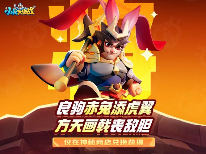 万国觉醒吕布搭配谁_万国觉醒吕布值得培养么-第4张图片-ikk游戏 万国觉醒吕布搭配谁_万国觉醒吕布值得培养么-第4张图片-ikk游戏