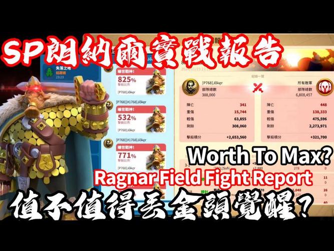 万国觉醒吕布搭配谁_万国觉醒吕布值得培养么-第6张图片-ikk游戏 万国觉醒吕布搭配谁_万国觉醒吕布值得培养么-第6张图片-ikk游戏