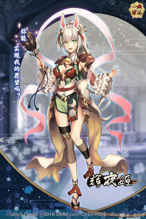 阴阳师辉夜姬怎么搭配_阴阳师辉夜姬阵容组合-第4张图片-ikk游戏 阴阳师辉夜姬怎么搭配_阴阳师辉夜姬阵容组合-第4张图片-ikk游戏