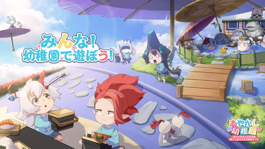 阴阳师幼儿园搭配_阴阳师培养攻略-第1张图片-ikk游戏 阴阳师幼儿园搭配_阴阳师培养攻略-第1张图片-ikk游戏