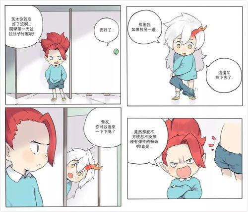 阴阳师幼儿园搭配_阴阳师培养攻略-第3张图片-ikk游戏 阴阳师幼儿园搭配_阴阳师培养攻略-第3张图片-ikk游戏