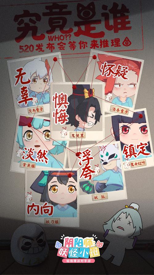阴阳师幼儿园搭配_阴阳师培养攻略-第4张图片-ikk游戏 阴阳师幼儿园搭配_阴阳师培养攻略-第4张图片-ikk游戏