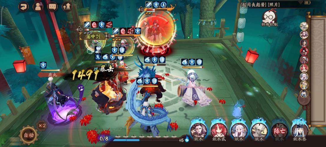 阴阳师鸟9攻略-阴阳师鸟之羽1?-第4张图片-ikk游戏 阴阳师鸟9攻略-阴阳师鸟之羽1?-第4张图片-ikk游戏