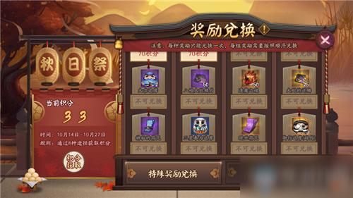 阴阳师糖果攻略-阴阳师糖果攻略图?-第3张图片-ikk游戏 阴阳师糖果攻略-阴阳师糖果攻略图?-第3张图片-ikk游戏