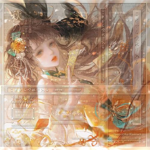 阴阳师糖果攻略-阴阳师糖果攻略图?-第6张图片-ikk游戏 阴阳师糖果攻略-阴阳师糖果攻略图?-第6张图片-ikk游戏