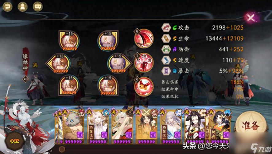 阴阳师妖琴师搭配,阴阳师妖琴师搭配阵容-第1张图片-ikk游戏 阴阳师妖琴师搭配,阴阳师妖琴师搭配阵容-第1张图片-ikk游戏