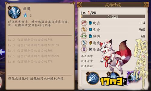 阴阳师妖琴师搭配,阴阳师妖琴师搭配阵容-第3张图片-ikk游戏 阴阳师妖琴师搭配,阴阳师妖琴师搭配阵容-第3张图片-ikk游戏