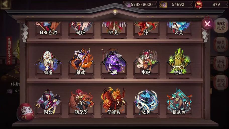 阴阳师妖琴师搭配,阴阳师妖琴师搭配阵容-第4张图片-ikk游戏 阴阳师妖琴师搭配,阴阳师妖琴师搭配阵容-第4张图片-ikk游戏